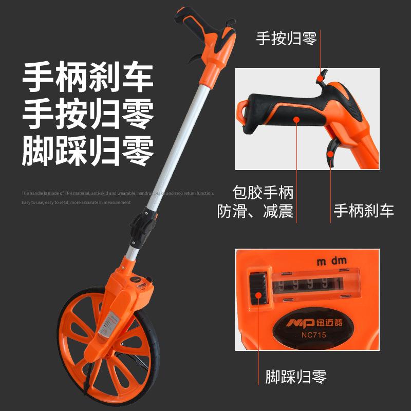 电子数显手推式测距轮车测量滚尺机械测距仪高精度量地量路测亩器