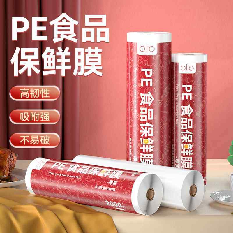 阿胶盘隔油纸做阿胶糕用的不粘纸脱膜油纸模具烘焙烤盘垫纸耐高温