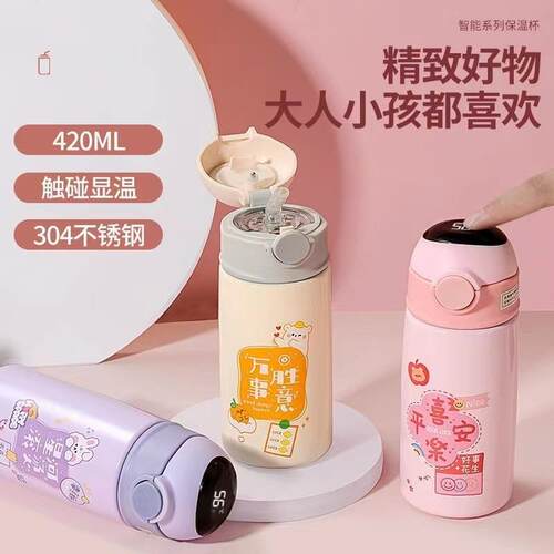 卡通316不锈钢儿童保温杯礼品杯吸管杯子家用水杯大容量广告