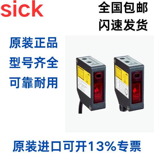 西克OD2-P250W150I0 OD2000-7002T15 N250W150A2 OD2-P250W150U2