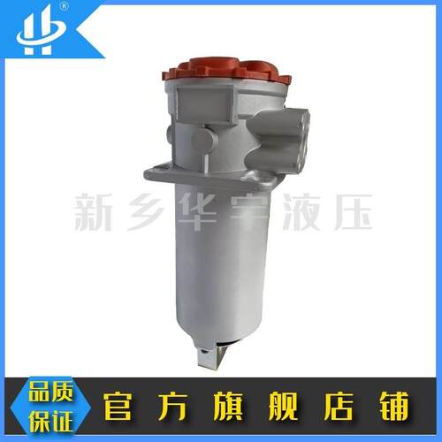 厂家货源液压过滤器 SF2250AF1RM90/25 滤油器