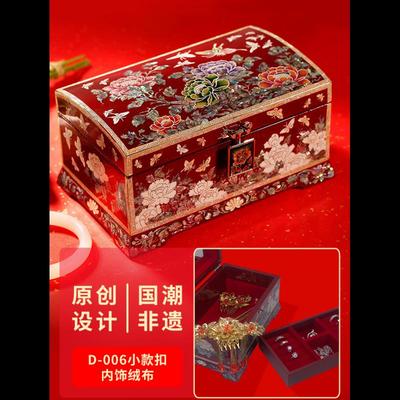 正品螺钿漆器首饰盒高复档奢华收带锁公主实木古质手饰品纳盒结婚