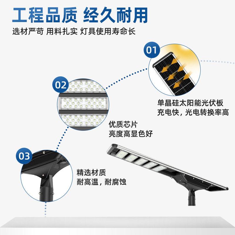 规格道路工程款流明压铸铝外壳户外防水一体化太阳能路灯