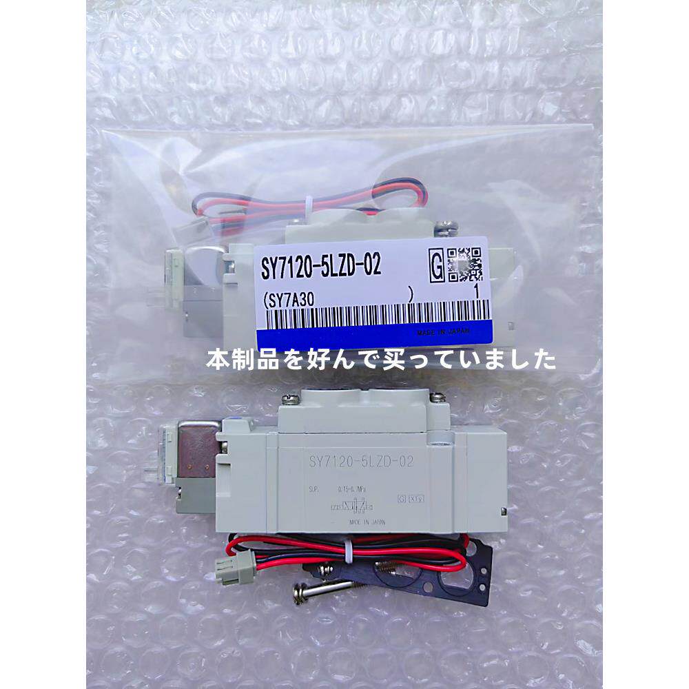 电磁阀SY7120-5LZD-02 SY5120-5LZD-01 SY3120-5LZD-M5 SY7220-5D