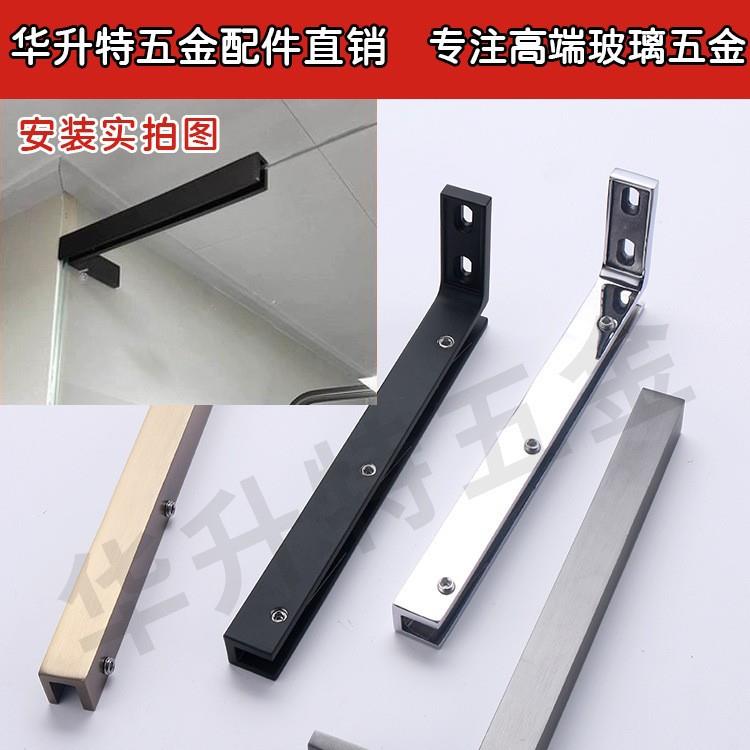 玻璃拉杆浴室门淋房卫浴生间钢隔断防晃摆不防锈角码支撑FH-036杆