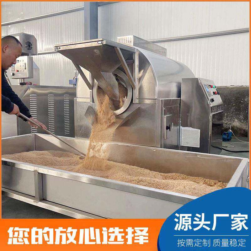 新品直供豌豆黑豆炒货机胚芽大型电磁滚筒炒锅电热滚筒炒料机