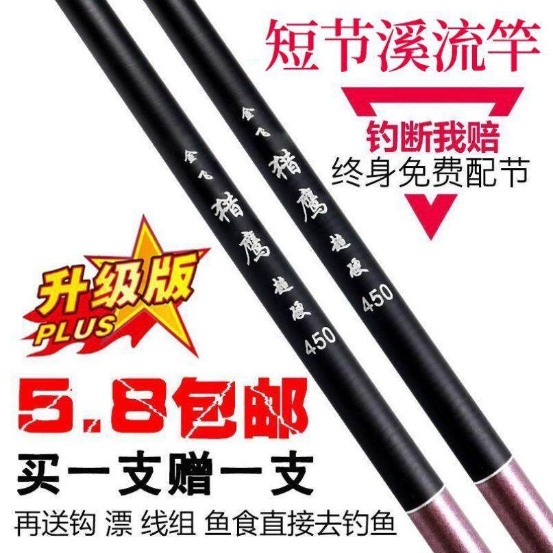 钓鱼竿全套装鱼竿手竿(鱼钩漂线)渔具钓鱼用品短海竿台钓竿鱼杆