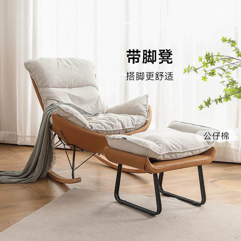 Y&布艺蛋壳椅摇摇椅现代简约阳台单人躺椅客厅懒人椅家用沙发椅休