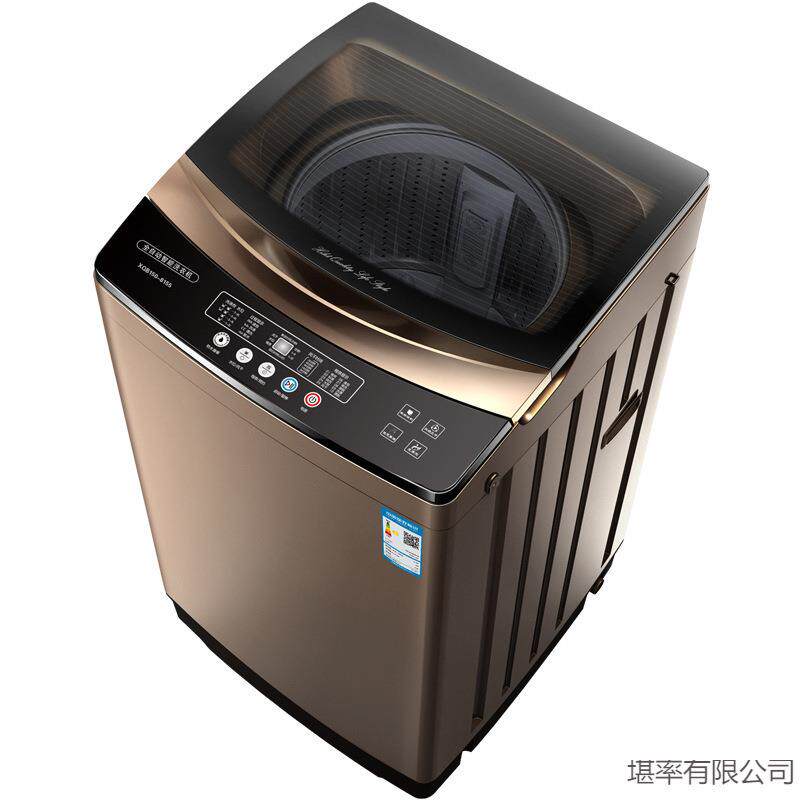 全自动洗衣机家用宿舍出租屋波轮小型洗烘一体热烘干静音