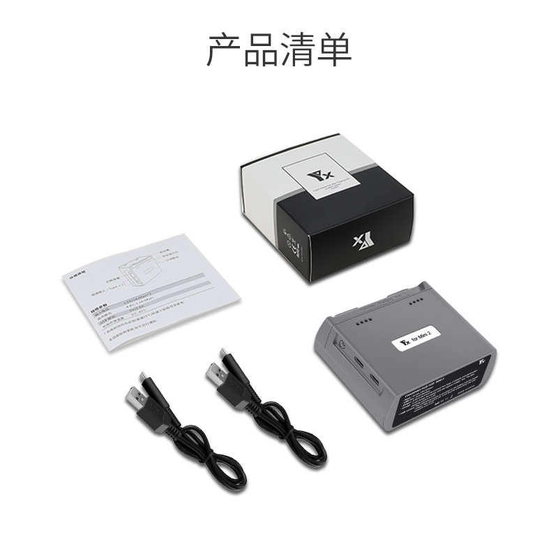 适用大疆御Mini2/SE双向电池管家保姆3电充电器同时多充数显配件