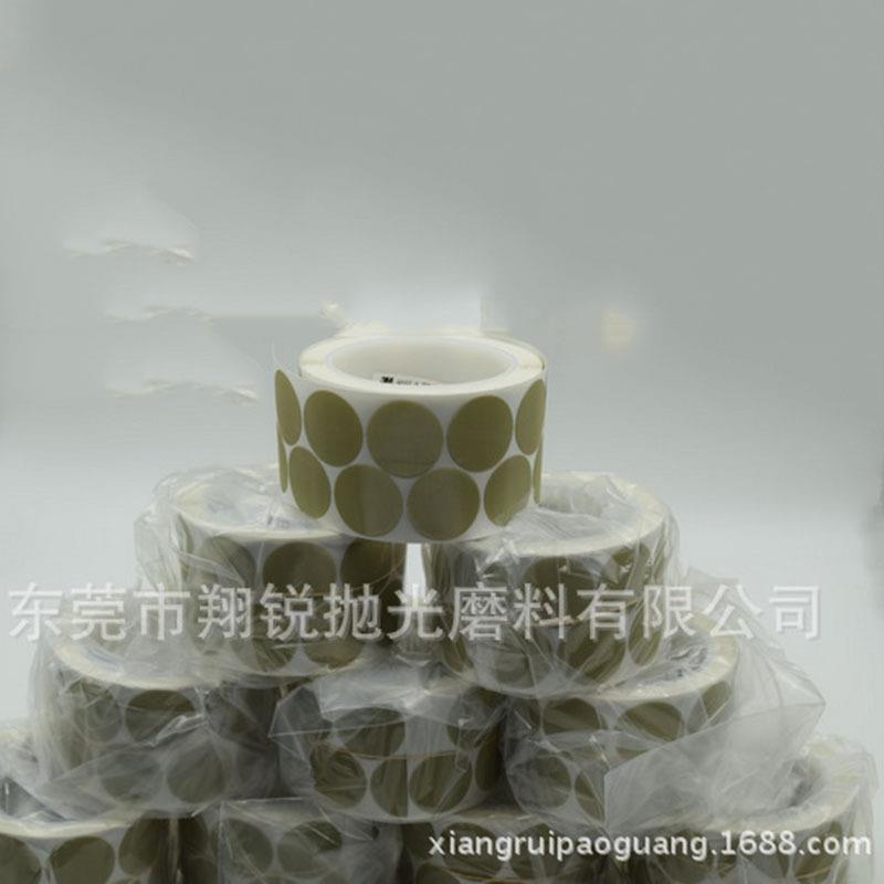 东莞厂家直销 抛光聚酯膜5000研磨碟 金字塔构造砂纸
