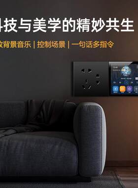 向往Mini 4X智能音乐主机智能家居控制器嵌入式吸顶喇叭音响音箱