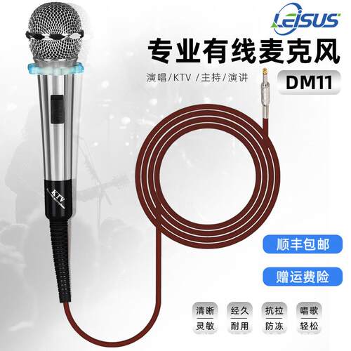 KTV有线麦克风手持拉杆音箱K歌动圈金属话筒功放专用声卡带降噪