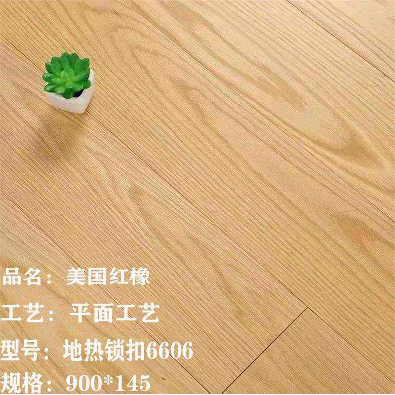 俄罗斯橡木纯实木地板地热地暖锁扣本色环保ENF卧室原木厂家直销