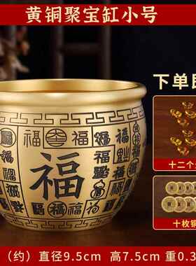 高档纯黄百福缸聚宝摆件铜米缸盆全铜存钱罐大号黄百福铜缸