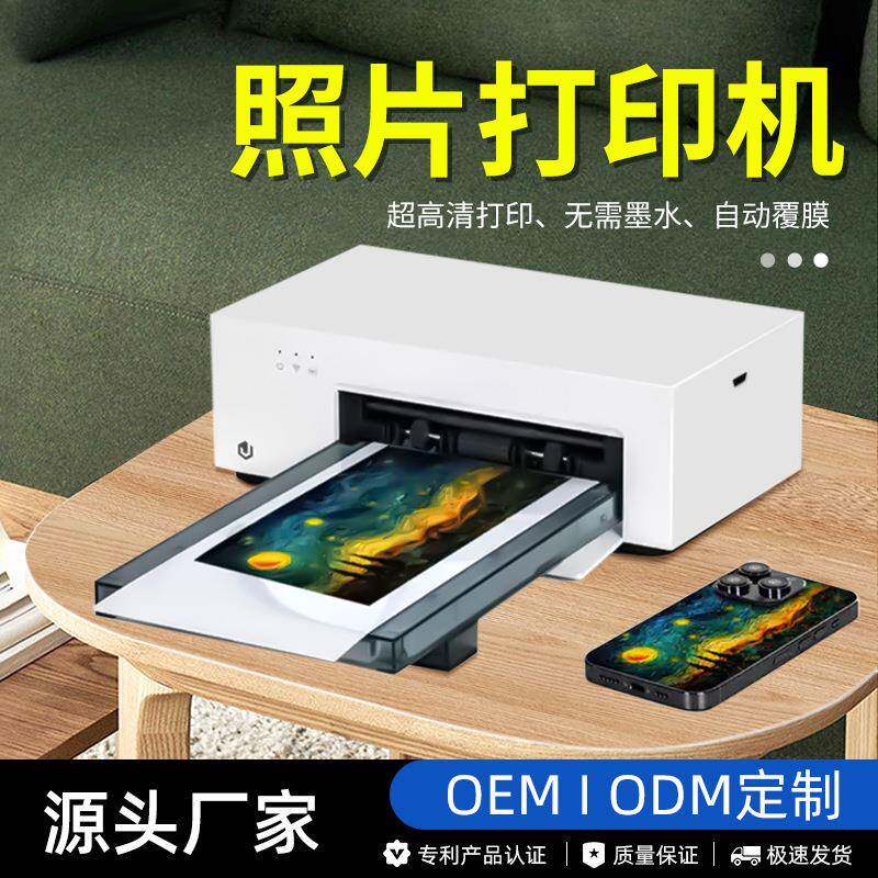 迷你照片打印机切膜机专用mini冲印机小型便携打印冲洗机手机膜