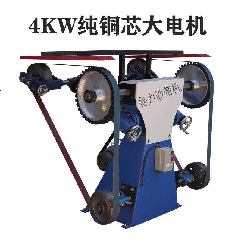 鲁力双工位圆管金属焊缝除尘机械铸件立式卧式打磨机抛光机砂带机