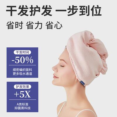 擦头巾加厚多功能新款干发帽子成人护发帽发包加长超强吸水高级感