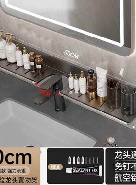 镜前卫生间置物架厕所太空铝洗手台盆洗漱台壁挂式免打孔浴室架子
