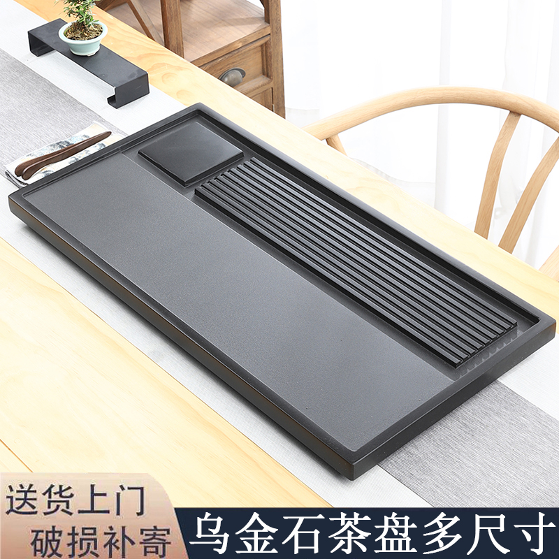 客厅现代台排水石乌金简约盘整块石家用天然单茶盘中式拖石头茶盘