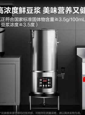 厂家直销德玛仕DEMASHI商用豆浆机磨浆机全自动豆浆机商用单位豆
