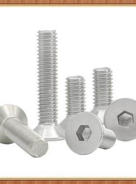 316不锈钢DIN7395MIB1内六角沉头机牙螺丝M29M2.MM4M5M6平头螺钉