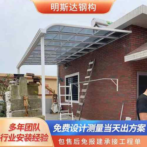 PC板铝合金露台别墅飘窗遮阳棚耐力蓬庭院楼顶露天雨棚屋檐窗台篷