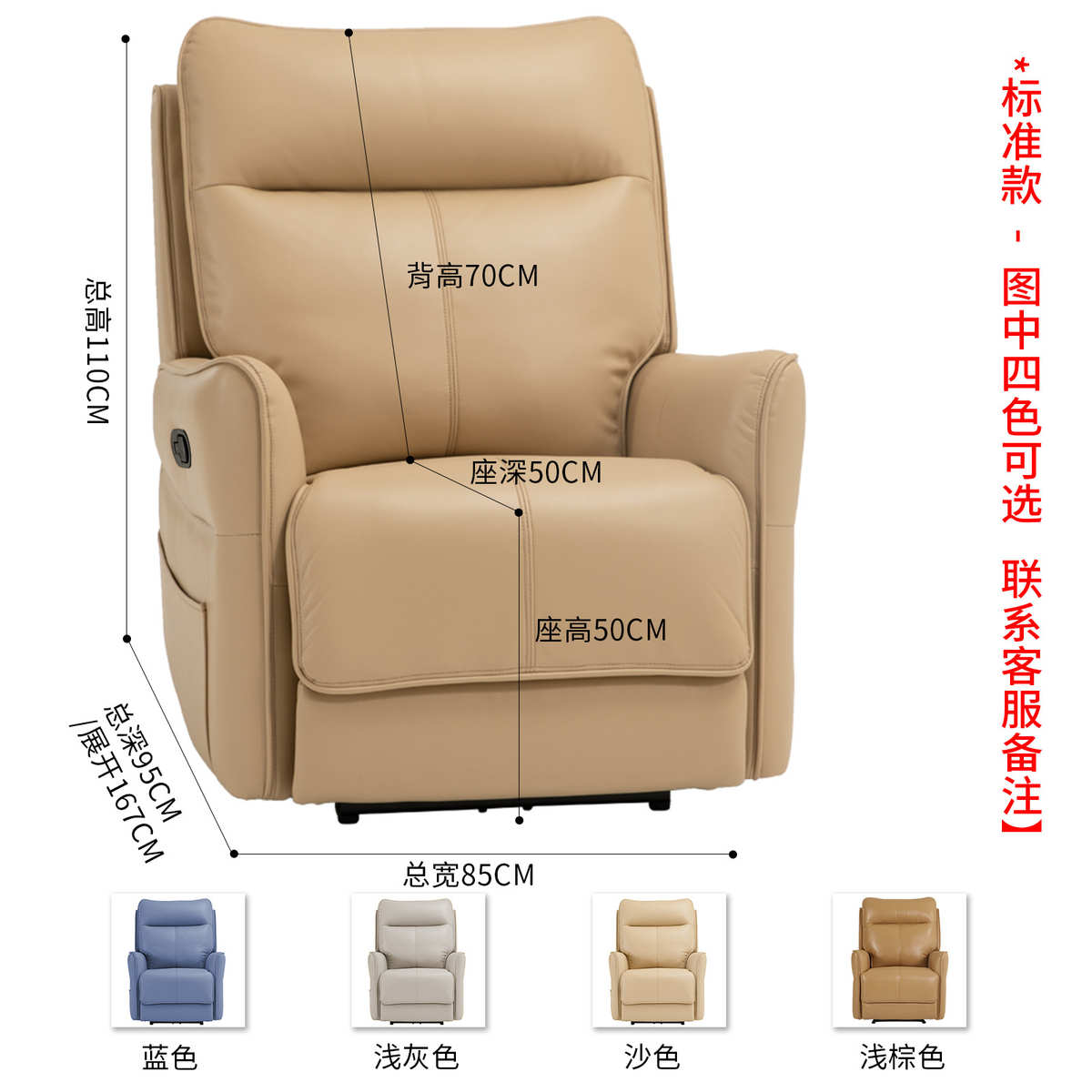 手动平推款休闲单人懒人沙发客厅居家躺椅可躺可睡卧室沙发批发