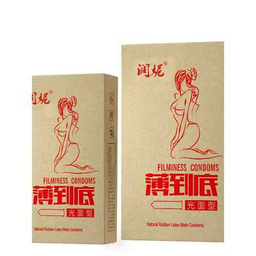 润妮薄到底木盒装避孕套橡胶乳胶光面型12祇装夫妻情趣成人用品