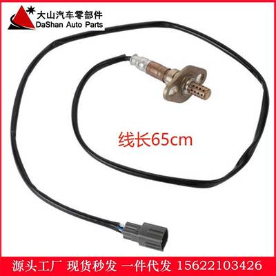 现货跨境热供 234-4189 234-4161 氧传感器