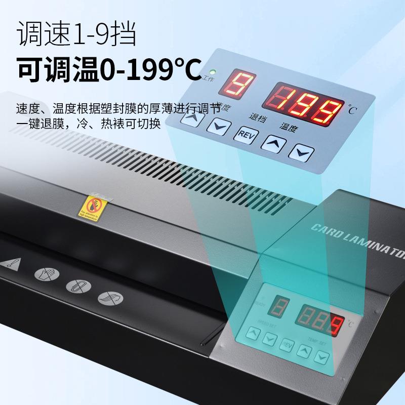 焕达塑封机330t过胶机调速过膜机A3/A4通用照片过塑机相片塑封机