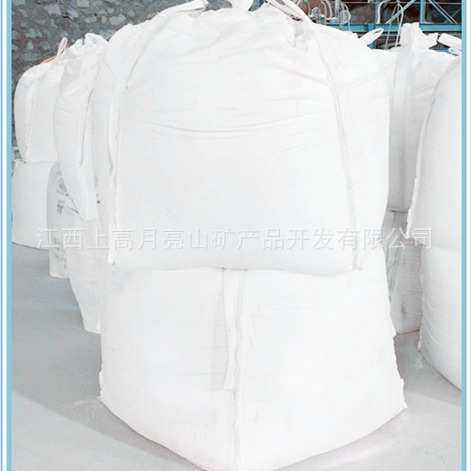 硅酸钙板专用 生产商 800目 江西上高硅灰石粉厂家,基础建材,涂料添加剂,淘宝优惠券,粉丝福利购,淘宝优惠卷