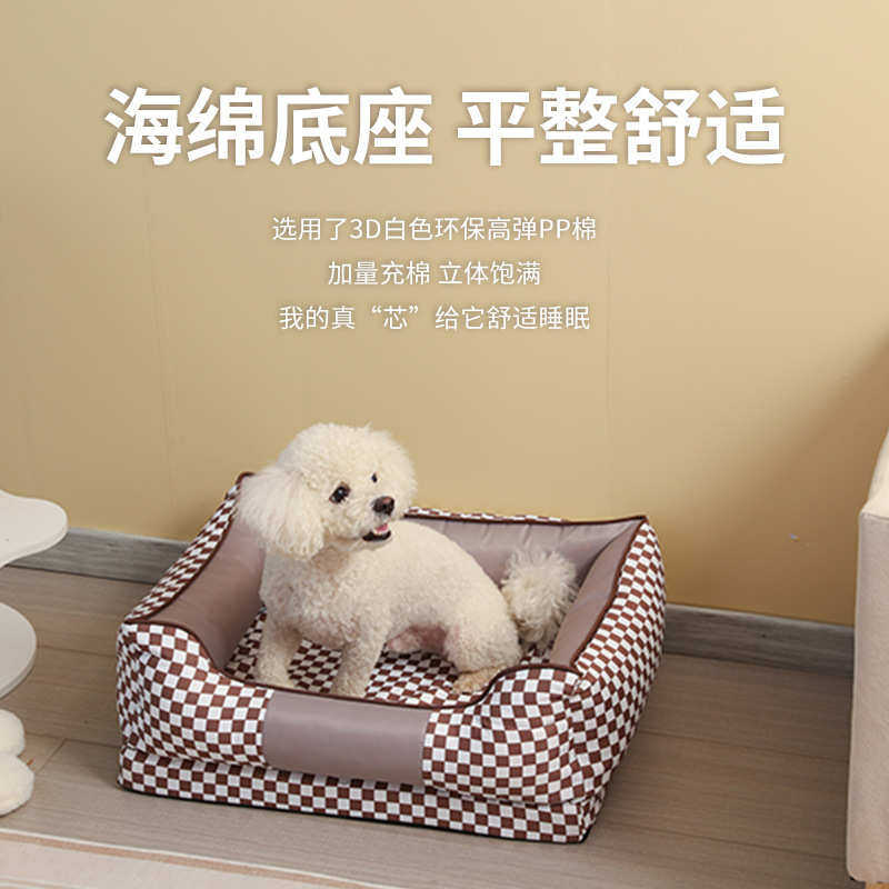 厂家直销宠物垫狗窝可批发水狗窝秋冬拆洗保暖床通用四季防窝猫狗,宠物/宠物食品及用品,狗窝/屋/帐篷/沙发,淘宝优惠券,粉丝福利购,淘宝优惠卷