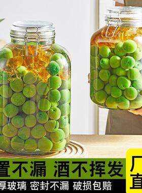 Glass Storage Jars for Kitchen, Grain and Cereal Organizer,