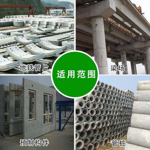 麒麟水泥脱模剂PC预制件管廊桥梁混凝土铝模木模钢模油性脱模剂