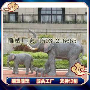 制造纯铜大象厂家 铸铁仿铜大象按图制作厂 3米4米铜大象制作厂