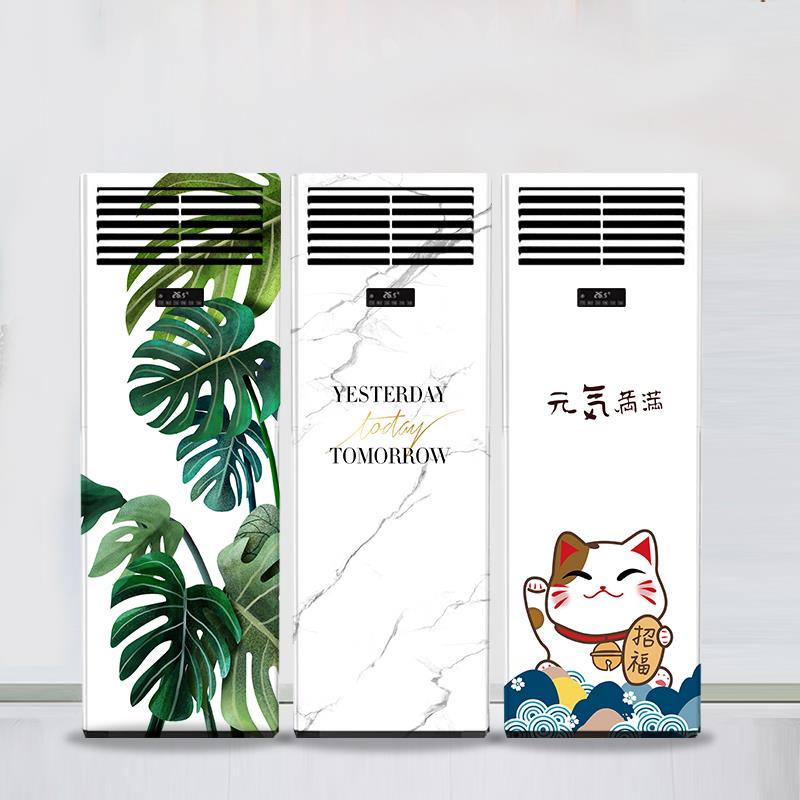 空调翻新贴纸画 画贴装饰创意贴纸立柜式壁挂式空调画 画贴纸可爱