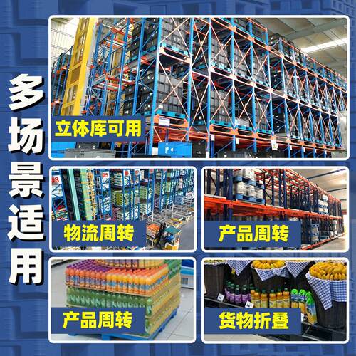 网格川字塑料托盘物流叉车垫板防潮卡板塑胶仓库工业1210托板货架