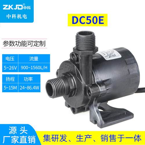 DC50E-24150S植物墙生态系统专用泵带缺水卡死保护