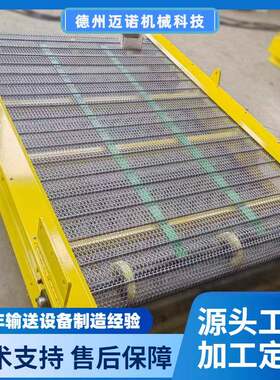 加工木片筛土机小型移动木屑树根粉碎筛选分离机振动网带输送机