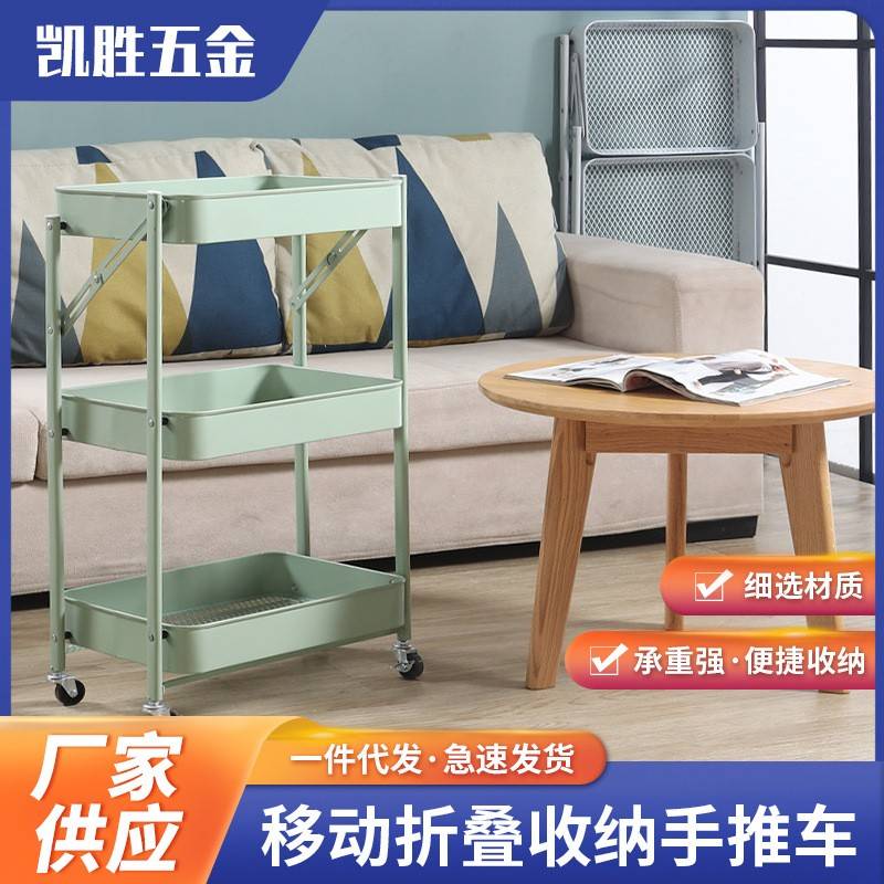 厨房置物架折叠小推车移动免安装多层卫浴整理架子客厅收纳手推车