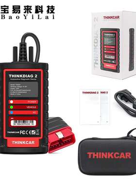 Thinkdiag2 can fd Diagnostic Scanner for phone 多功能诊断仪