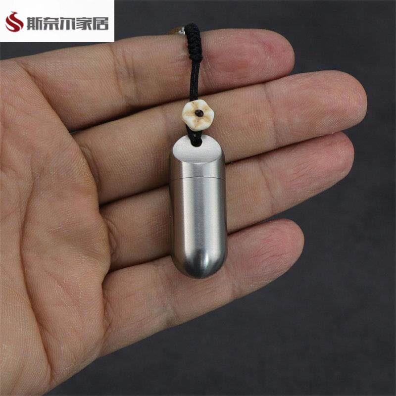 速效救心丸便携瓶药瓶随身携带不锈钢防水防潮密封收纳瓶外出旅行图片