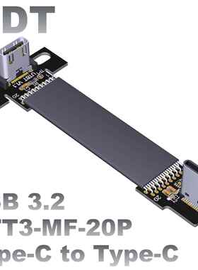 Usb3.2扩展线扩展手机平板c型公母充电数据线Adt Gen2X2 20g