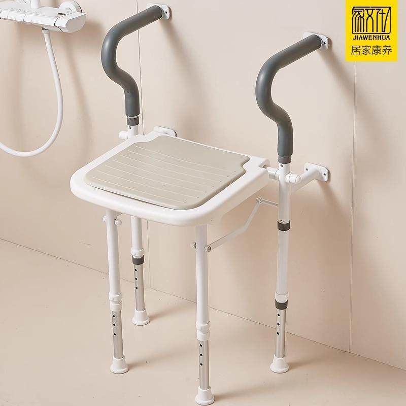 浴室折叠凳扶手淋浴座椅卫生间老人安全防滑浴凳壁椅无障碍洗澡凳