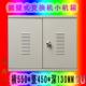 弱电2U 宽带网络箱交换机箱 路由器箱 机柜 ONU箱电信工程井壁挂式