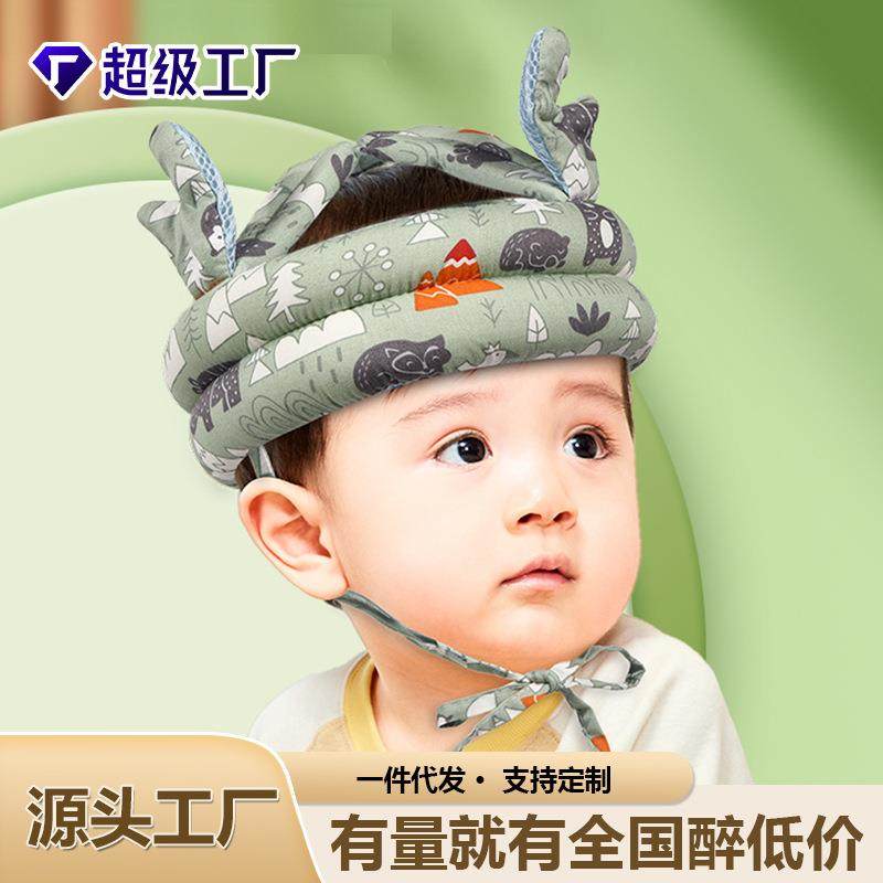 卡通可调婴幼儿儿童护头帽防摔透气款摔跤头枕婴儿爬行头部后脑勺,婴童用品,婴童枕头/枕芯,淘宝优惠券,粉丝福利购,淘宝优惠卷