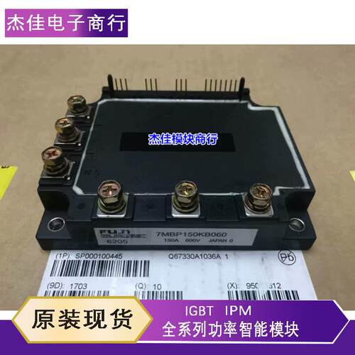 7MBP150KB060 7MBP100KB060-02 7MBP150KB060-02 7MBP100JB060-03