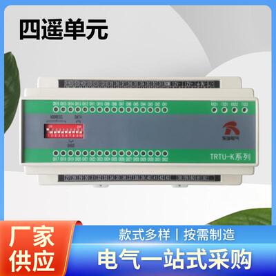 TRTU-M32遥测单元/四遥单元导轨式采集电参量事件记录