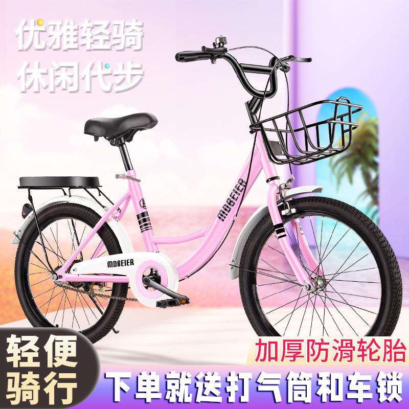 自行车儿童男女孩6-8-10-12-14-15岁中小学生淑女成人上班单车